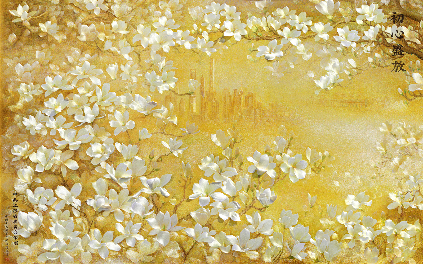 The Original Aspiration in Full Bloom