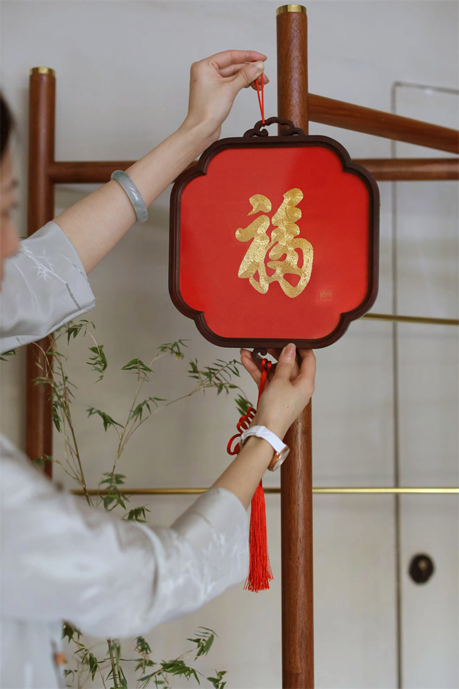 The Greatest Blessing <span>(Handcrafted Suzhou Embroidery New Year Hanging Ornament)</span>