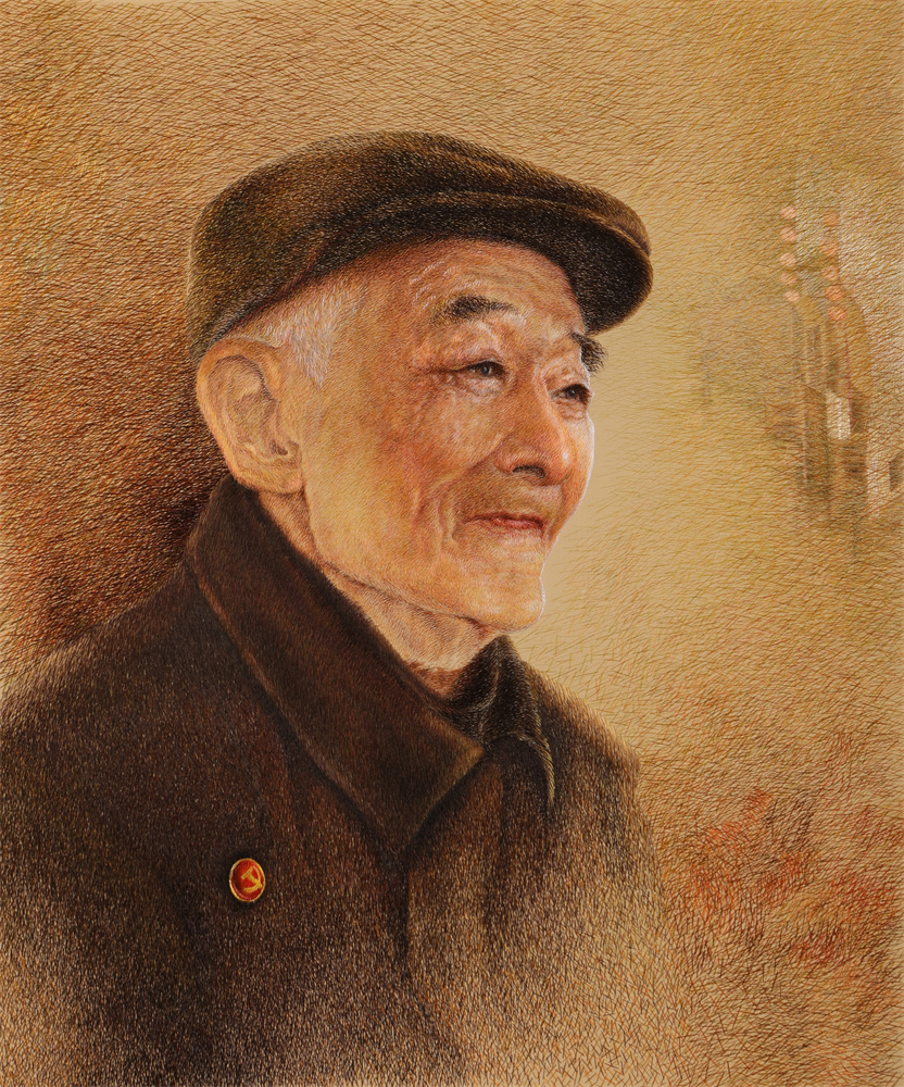 My Father <span>(Portrait)</span>