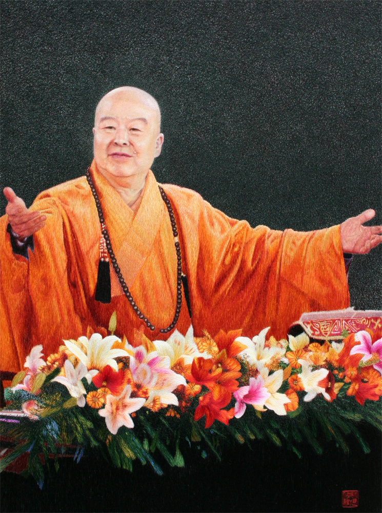 Master Hsing Yun <span>(Portrait)</span>