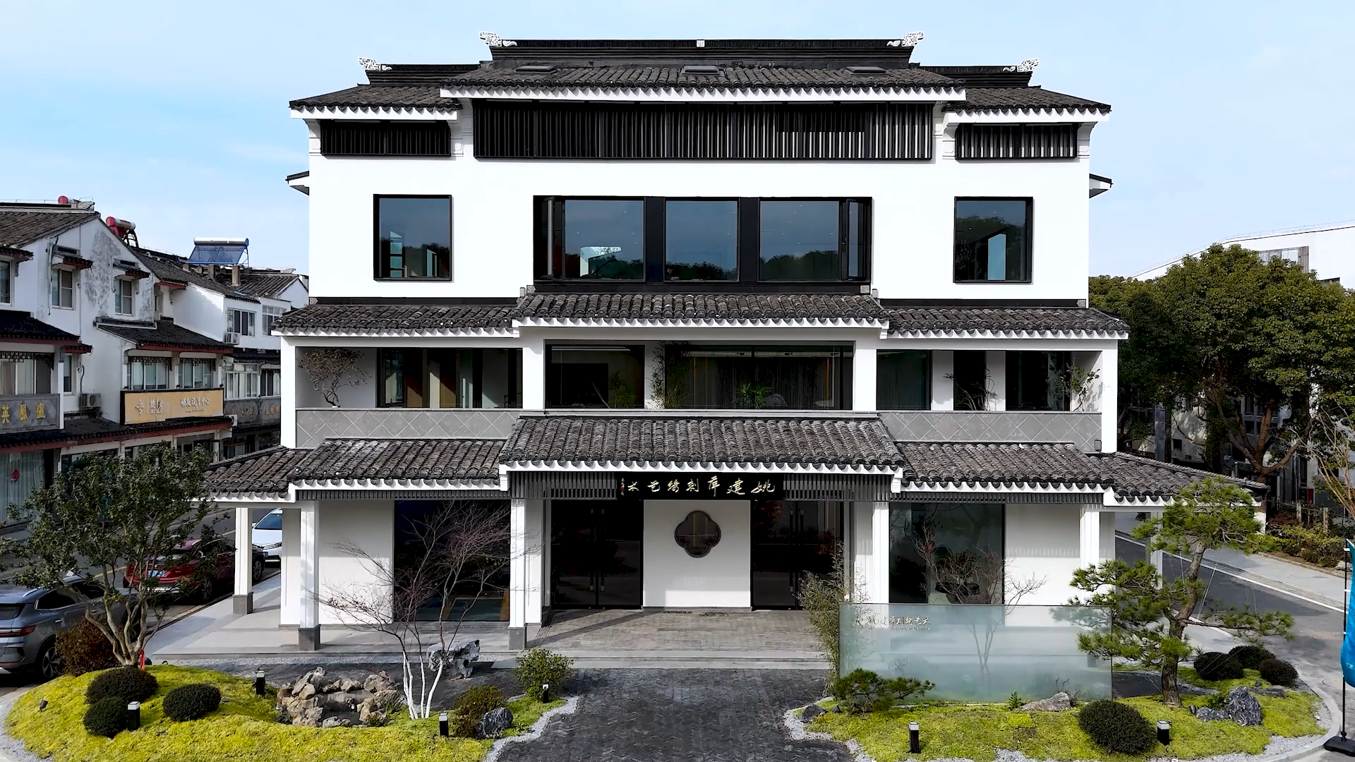 Art Galleries and Flagship Spaces